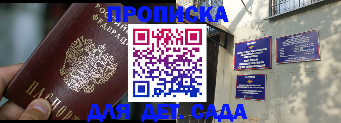 регистрация для школы в Шлиссельбурге